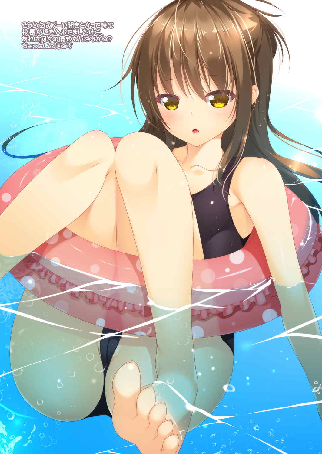 To LOVE-Ru Bon page 9 full