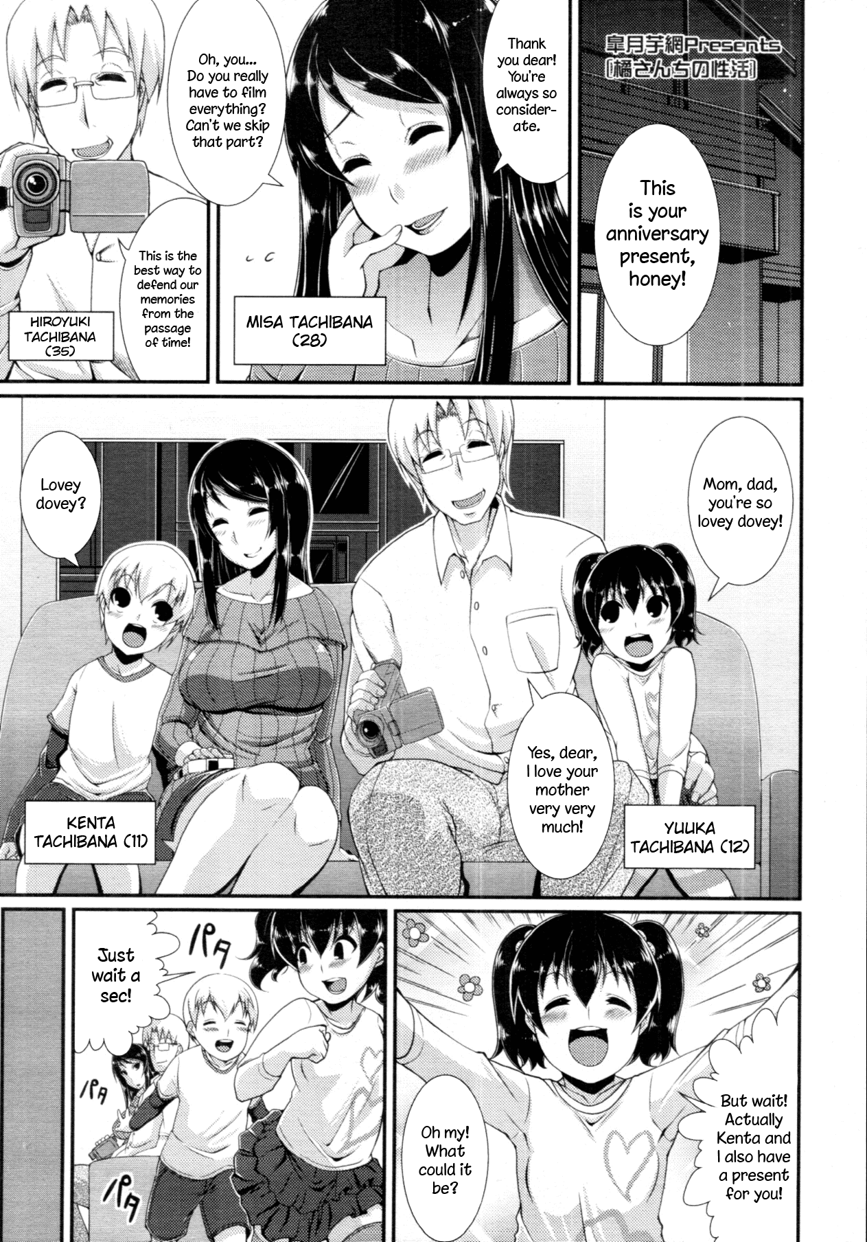 Tachibana-sanchi no Seikatsu | The Sex Life of the Tachibanas   =LWB= page 1 full