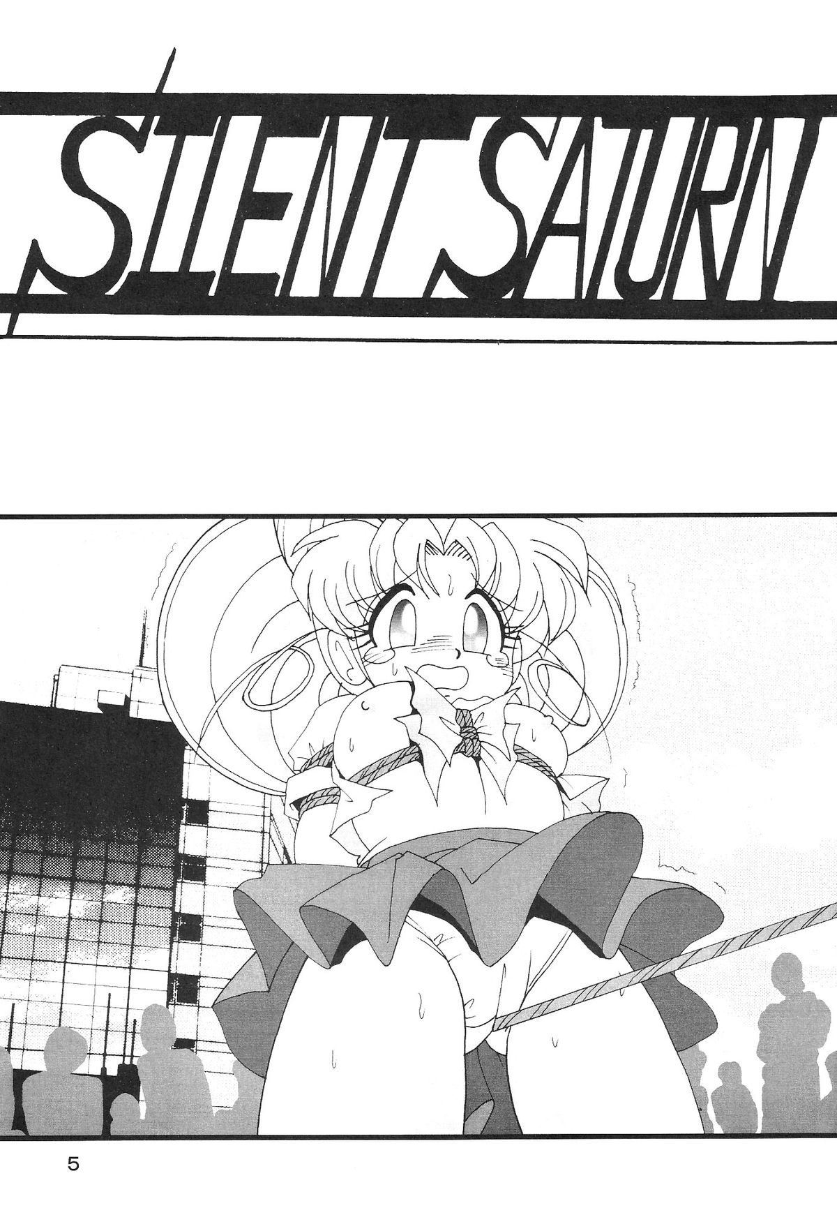 Silent Saturn SS Vol. 6 page 5 full