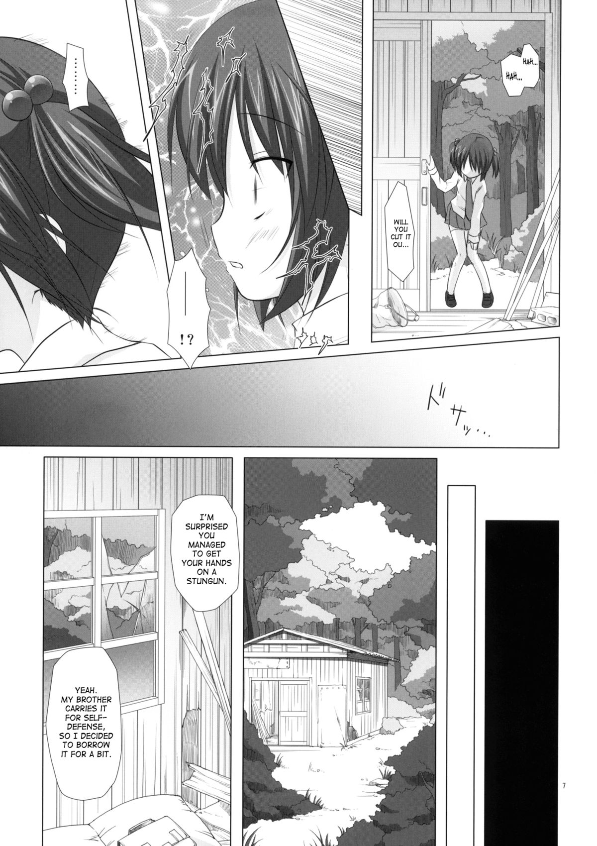 Shiiku-bu | Breeding Club page 6 full