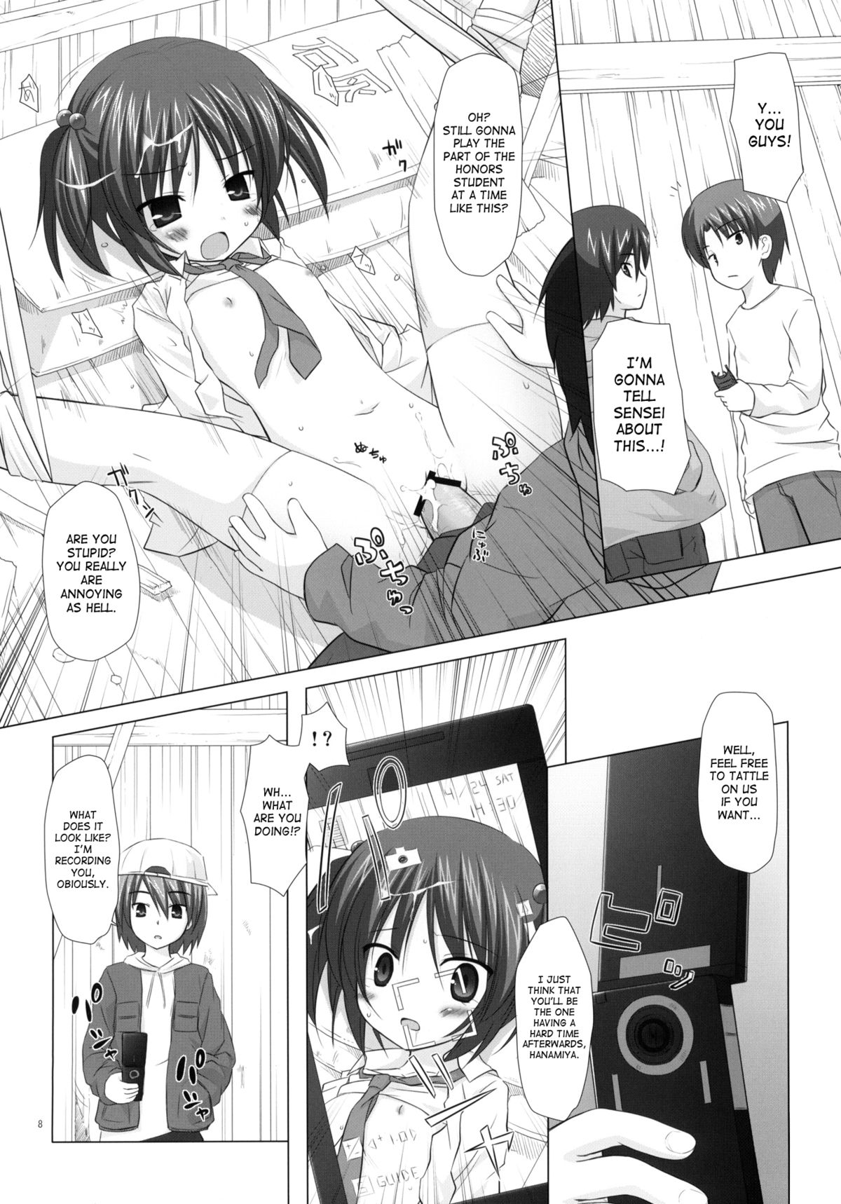 Shiiku-bu | Breeding Club page 7 full