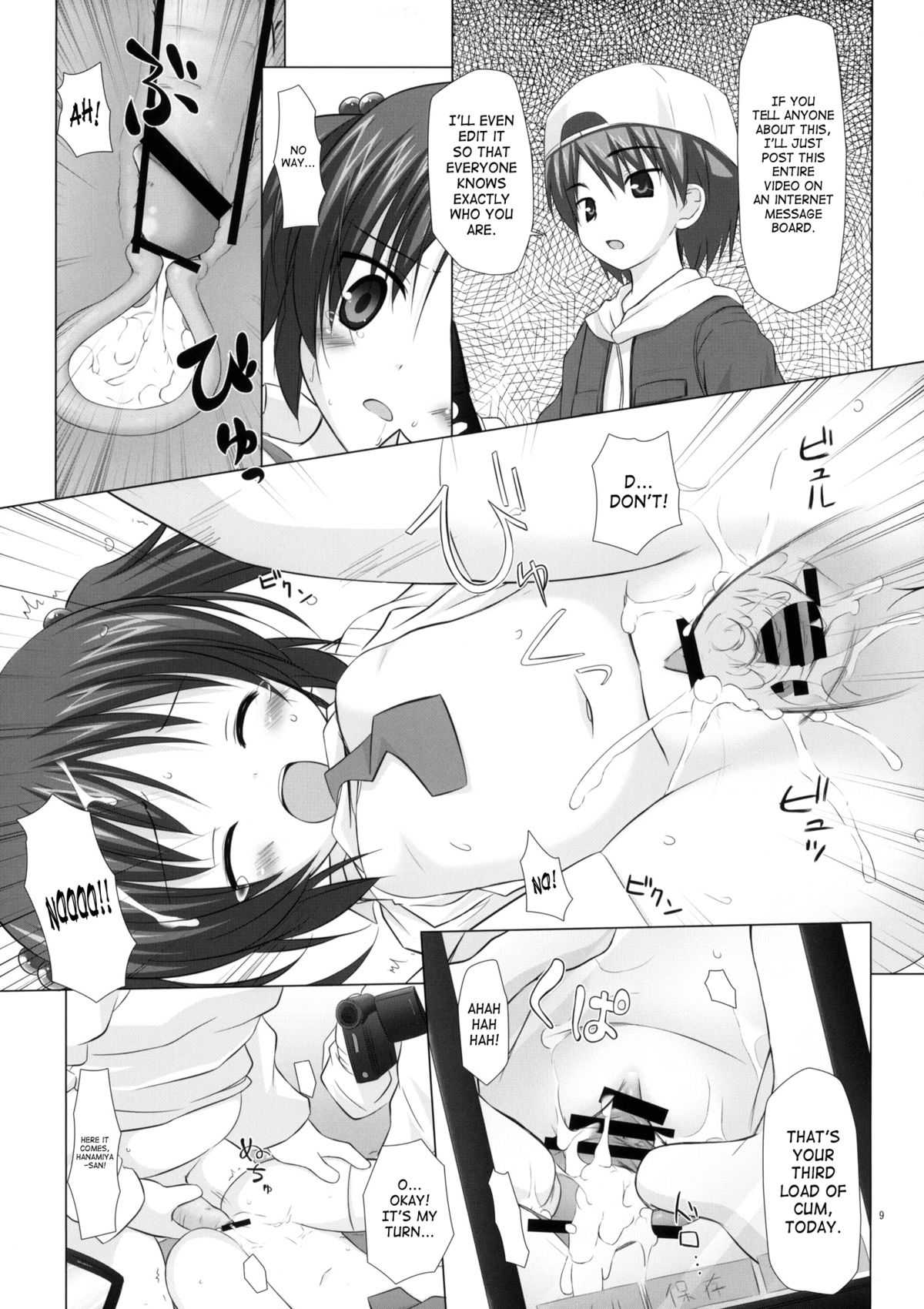 Shiiku-bu | Breeding Club page 8 full