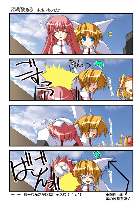 4-koma page 9 full