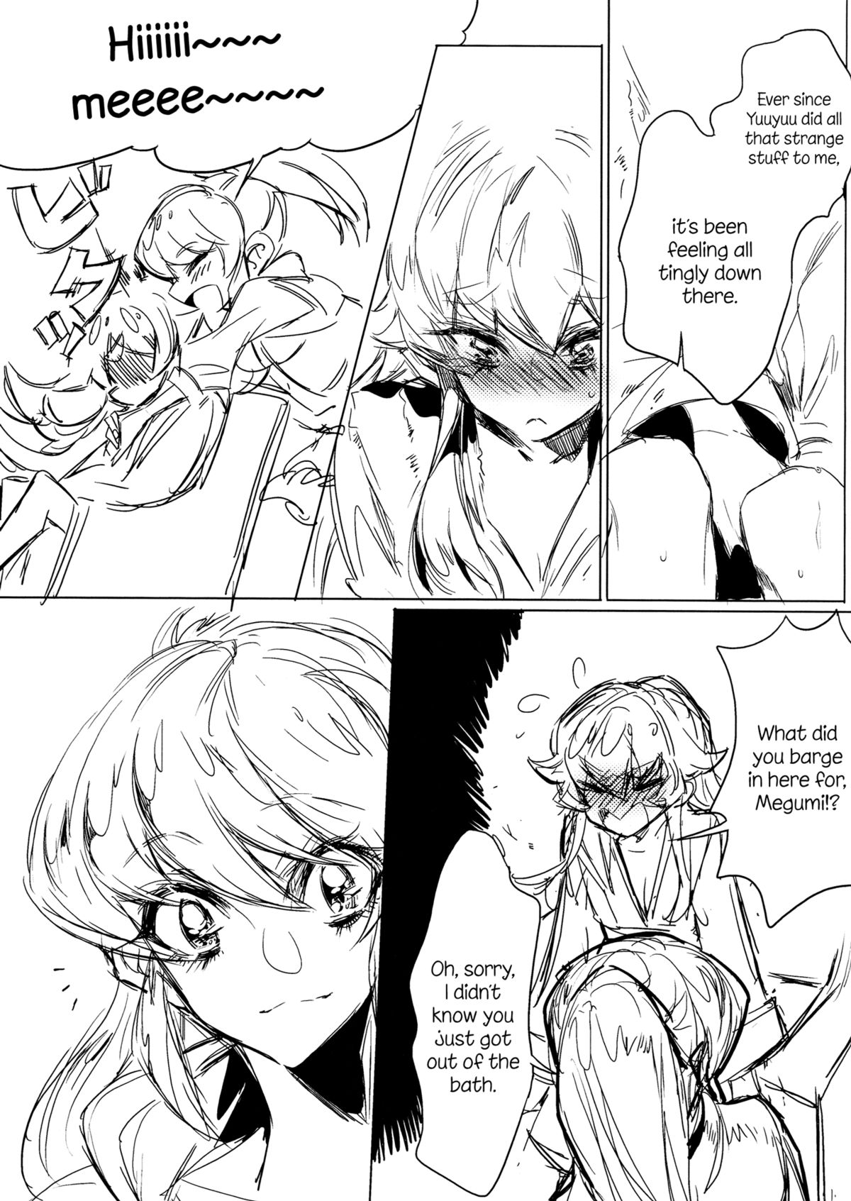 Houkago Hime | After School Hime page 8 full