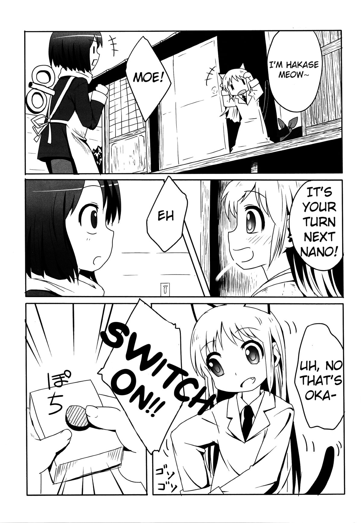 Kagaku to Issho page 10 full