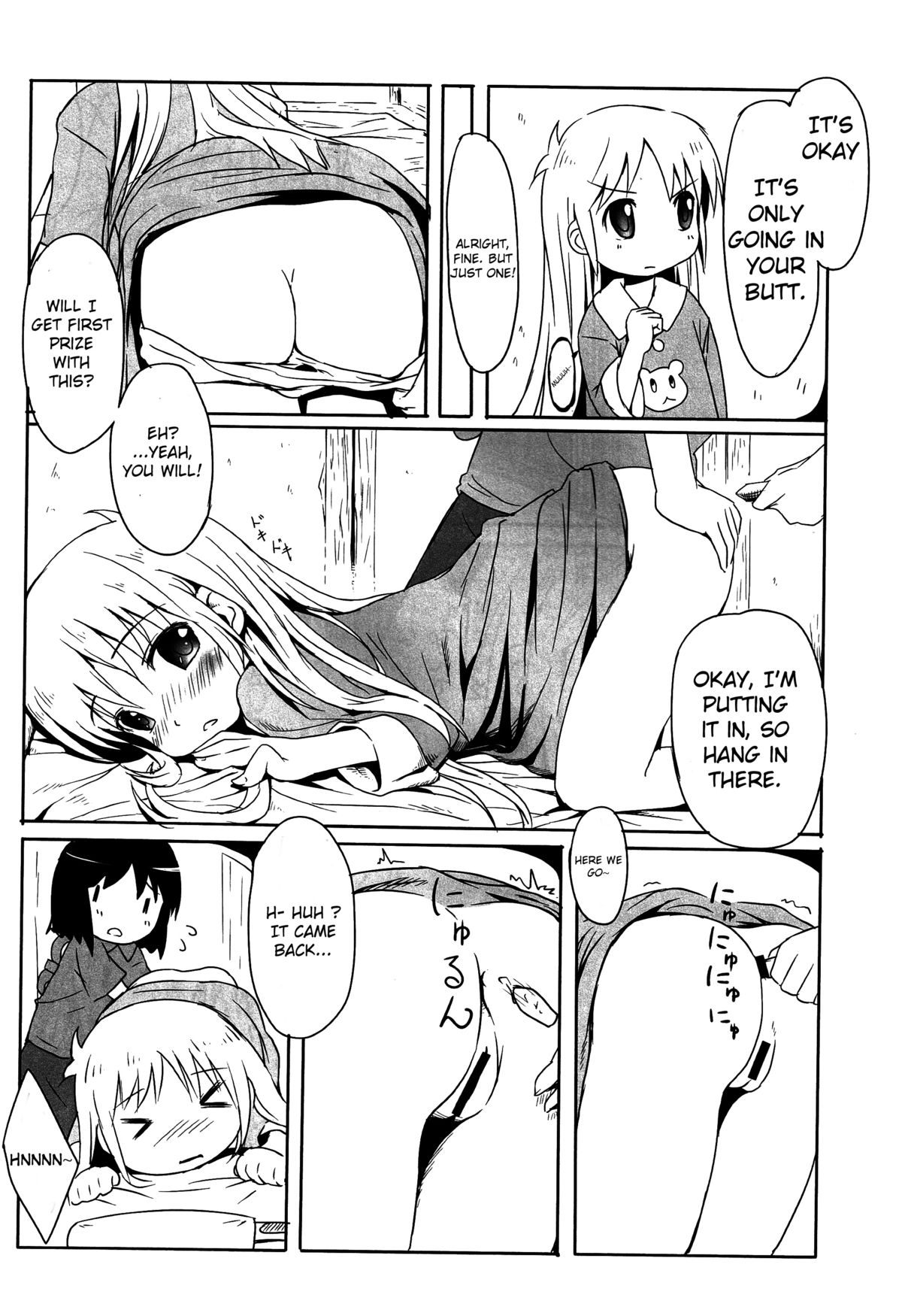 Kagaku to Issho page 7 full