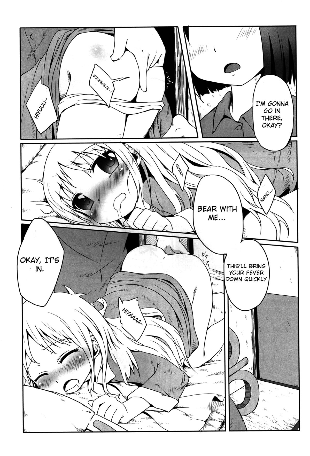 Kagaku to Issho page 8 full