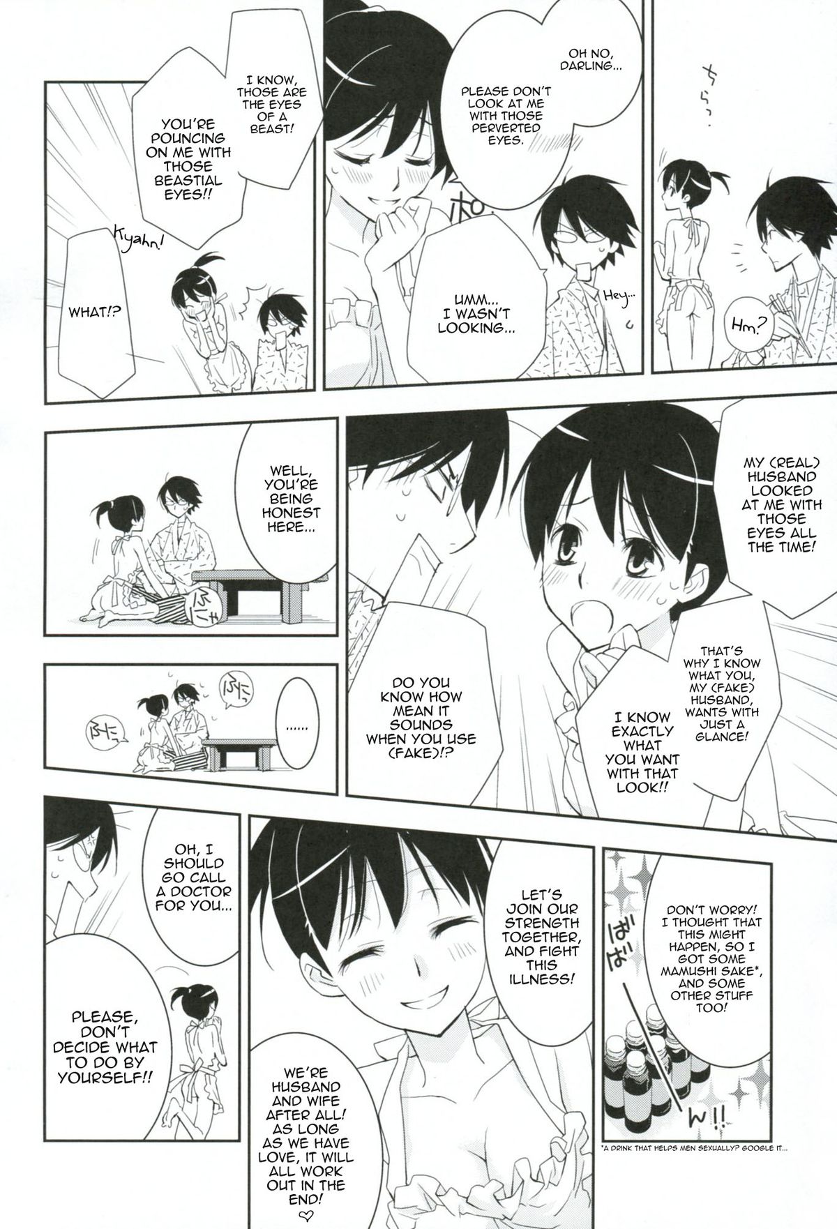 Kagiana Gekijou Shoujo 8 page 9 full