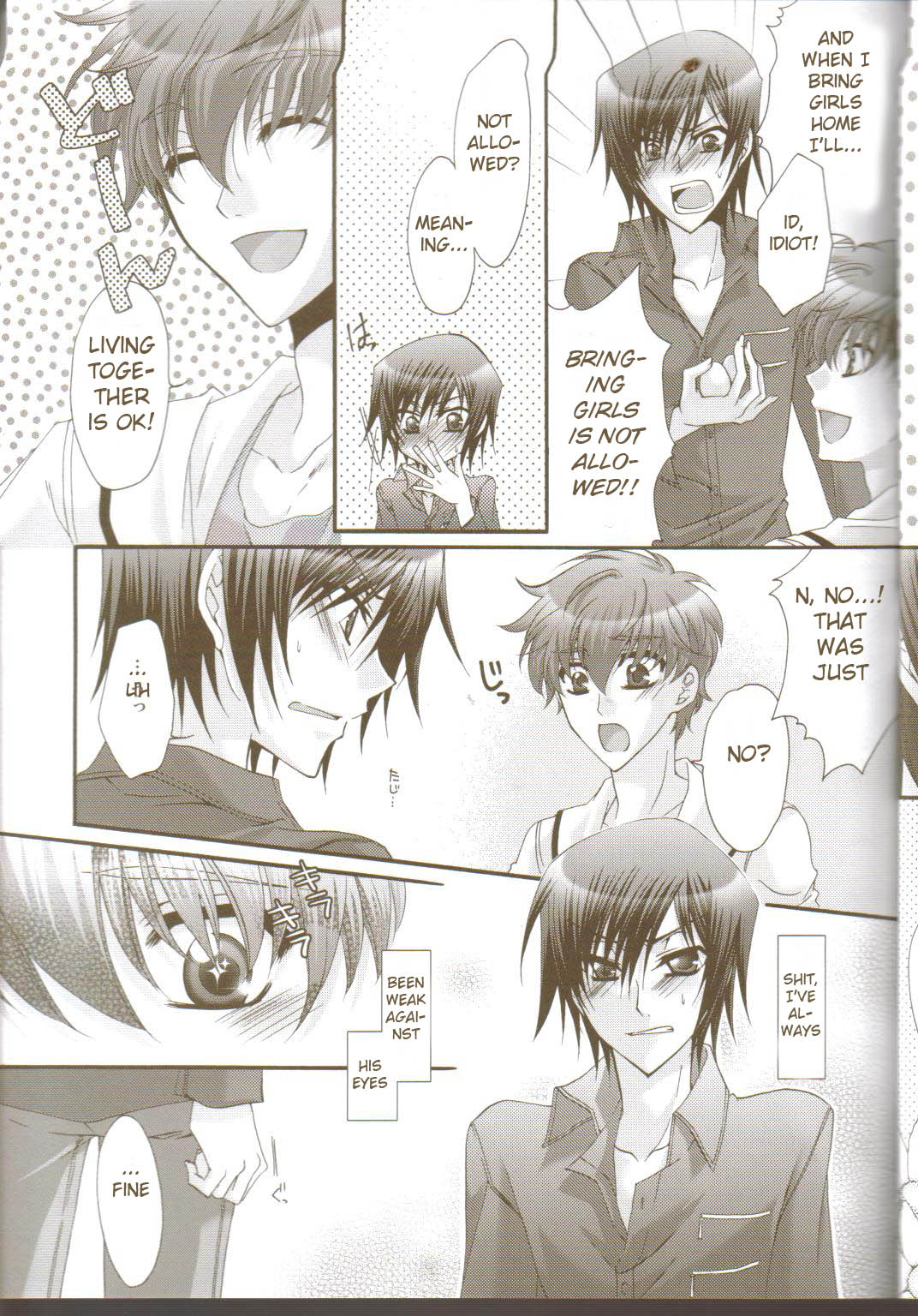 Oh! My Friend! page 6 full