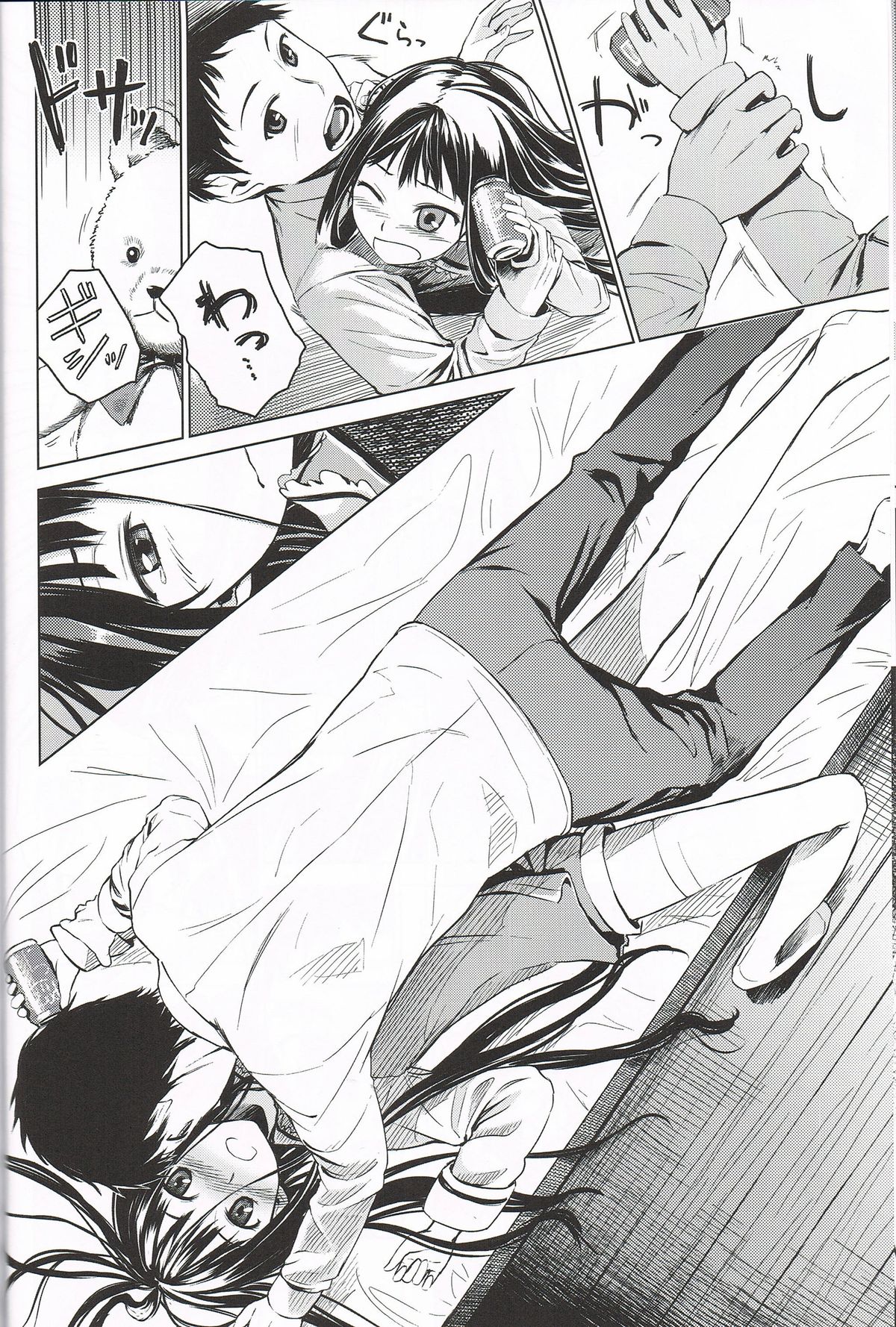 Good Night, Sweethearts page 9 full