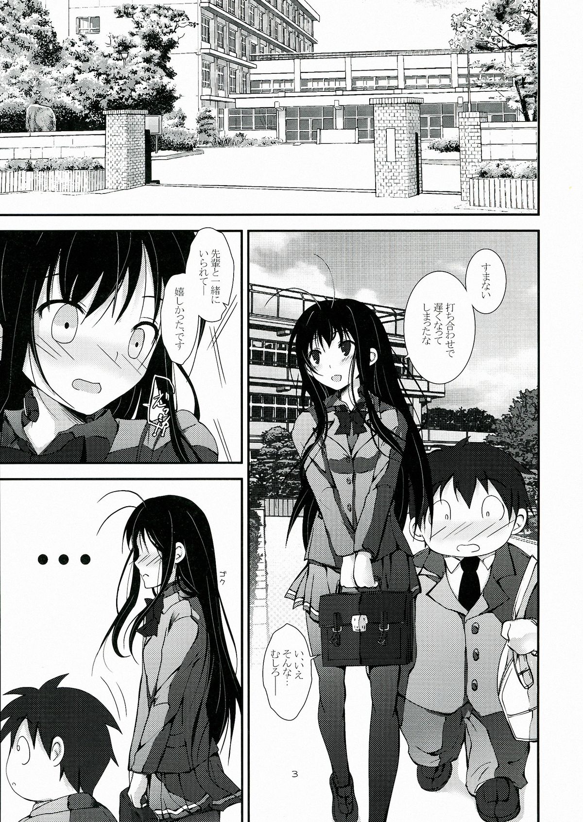 PlainBust page 3 full