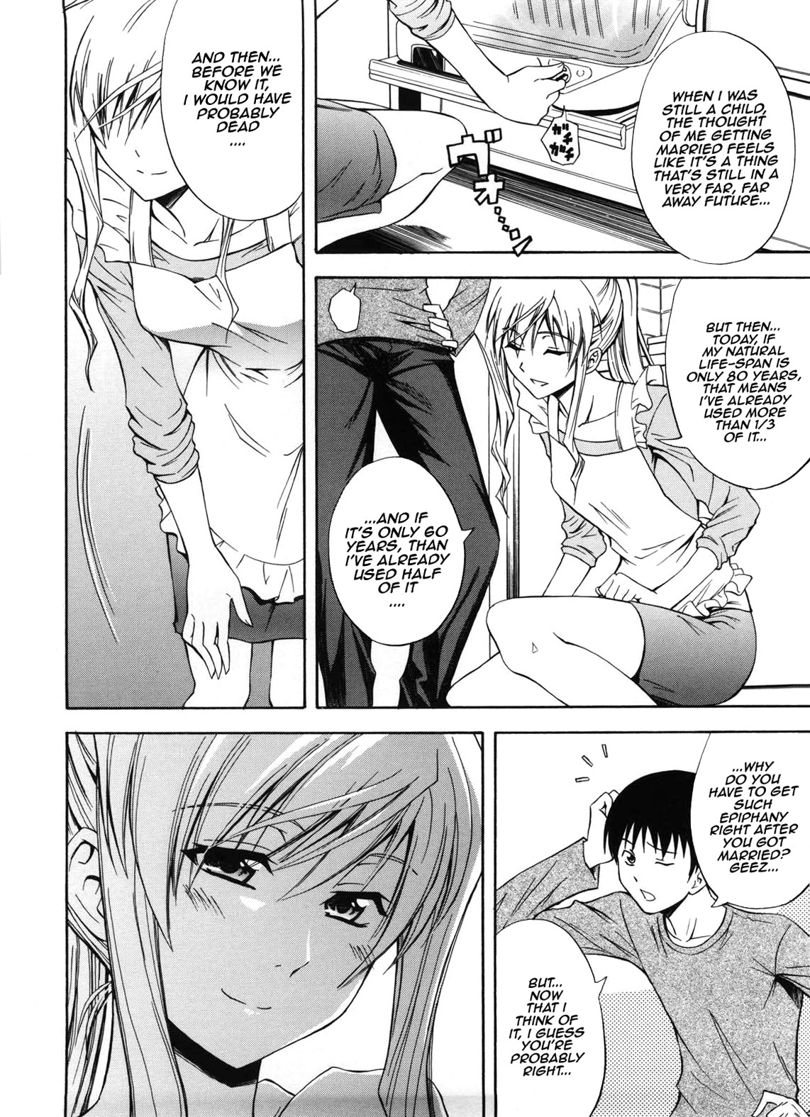 Niiduma Setsuko-san page 6 full