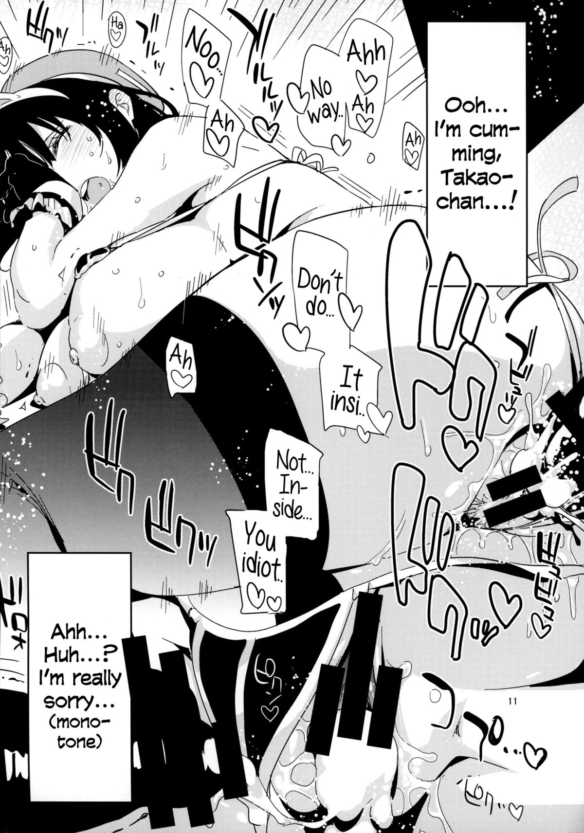 Sanzen Sekai no Karasu wo koroshi Takao ni Model wo tanomitai... page 10 full