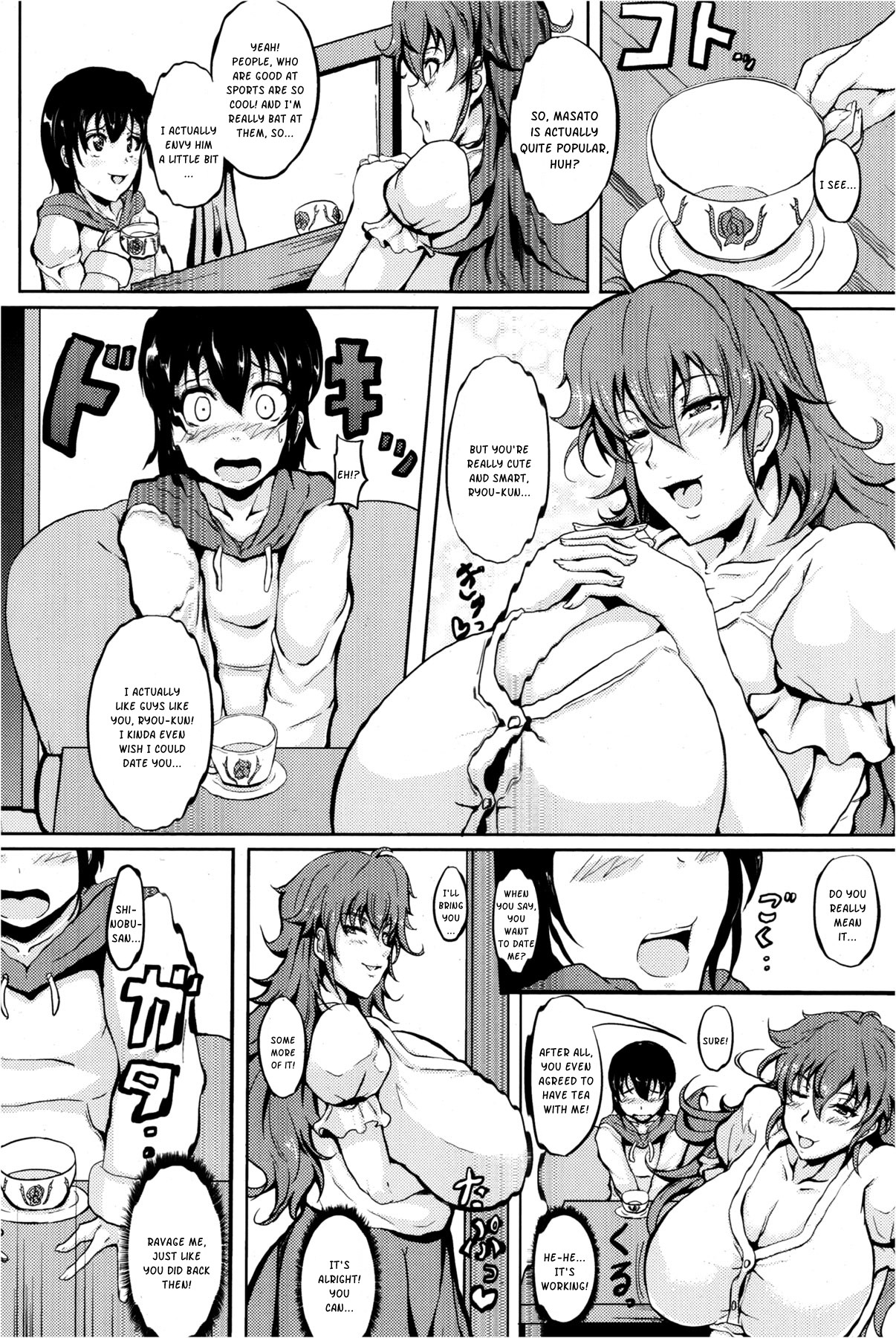 Ikenai Tomohaha page 6 full