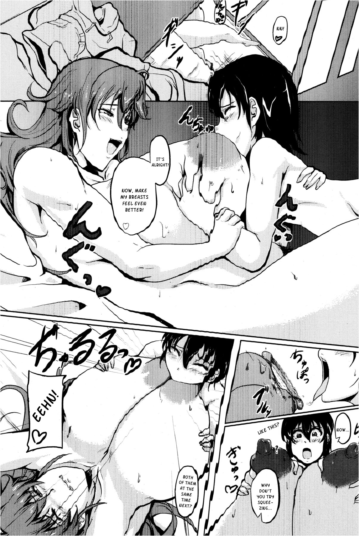 Ikenai Tomohaha page 8 full