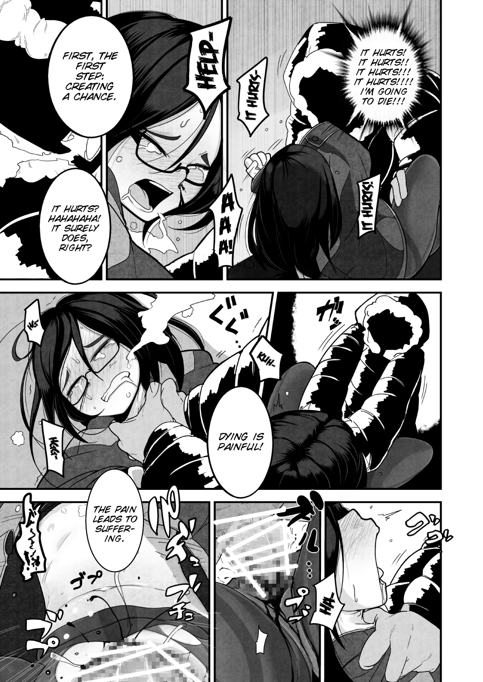 Yuki Hime Kankan page 10 full