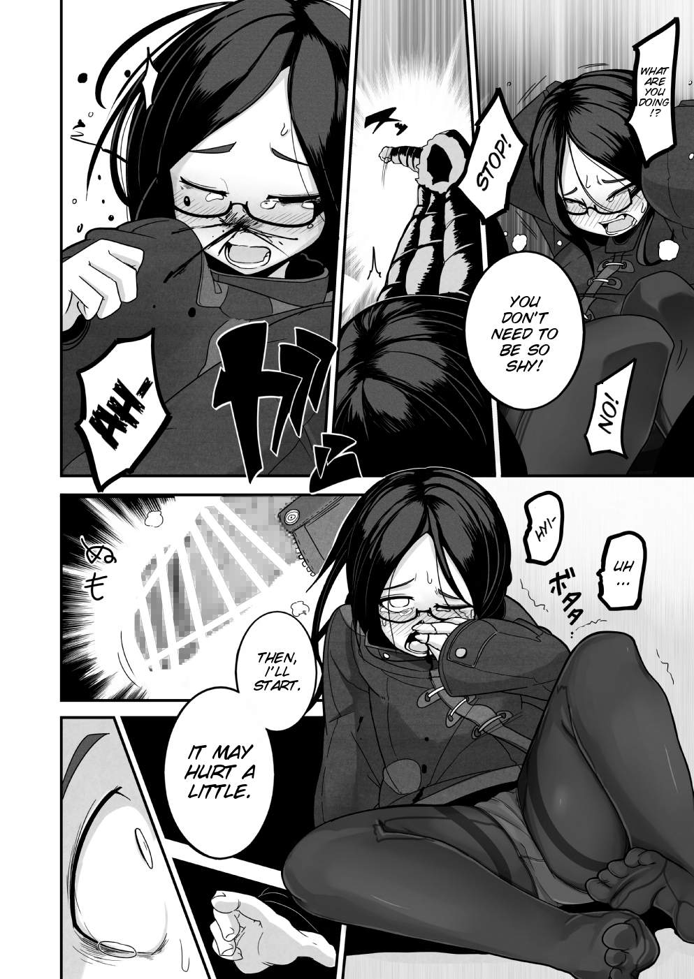 Yuki Hime Kankan page 7 full