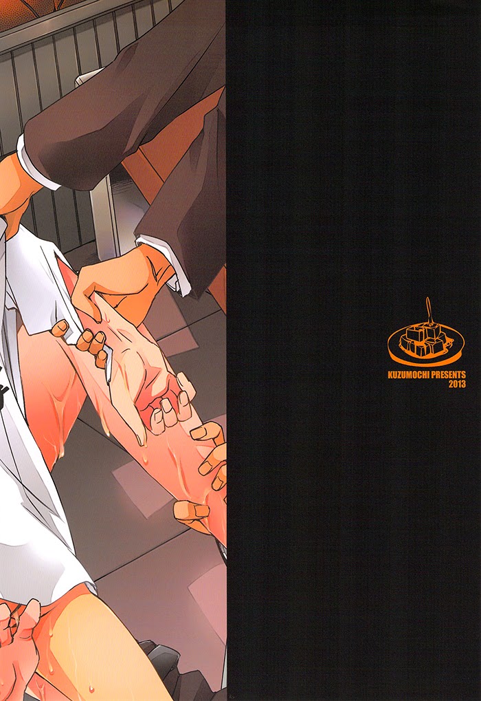 BARTER ~ Miyaji Senpai to Midorima-kun to Takao-kun wo Shuutoku Basuke Buin ga XXX suru Hanashi ~ page 2 full