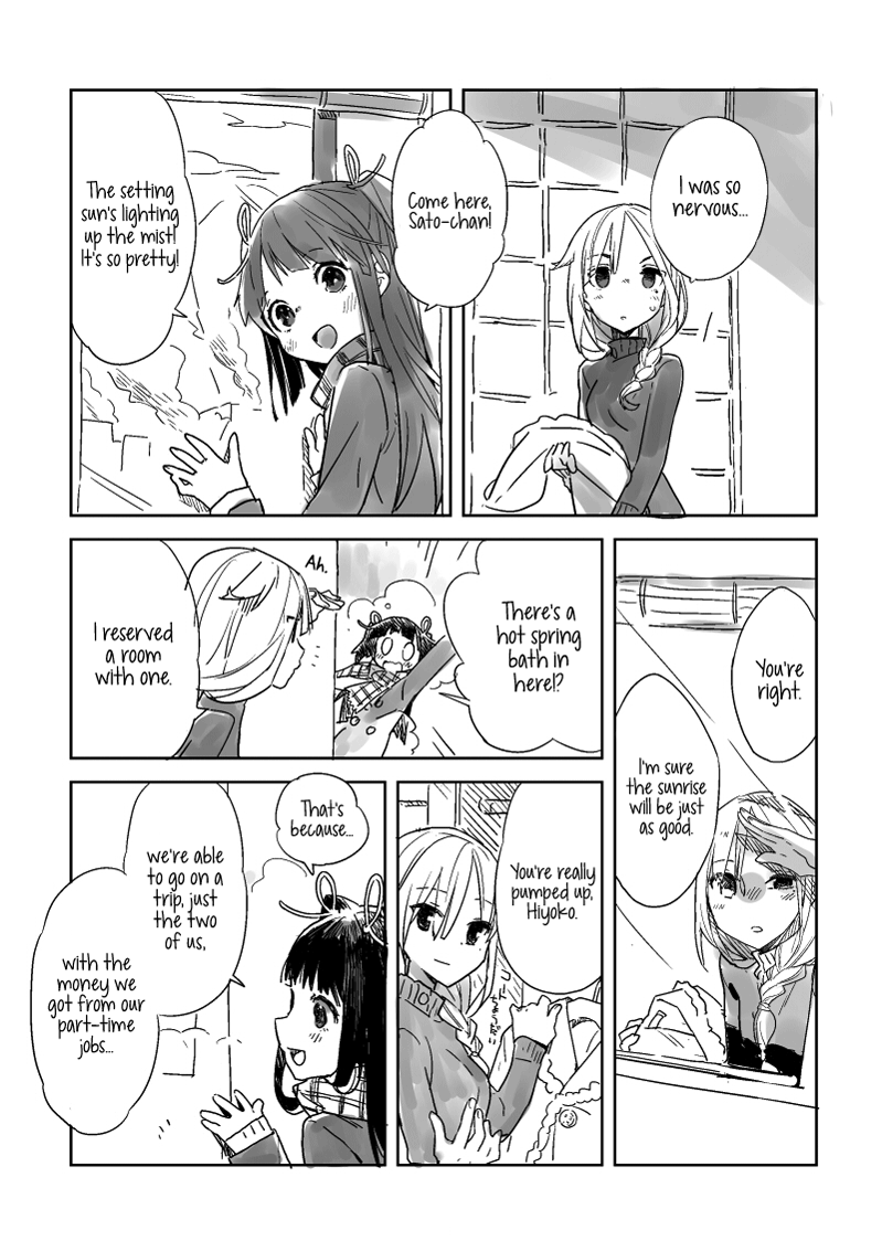 Hiyorigeta page 4 full