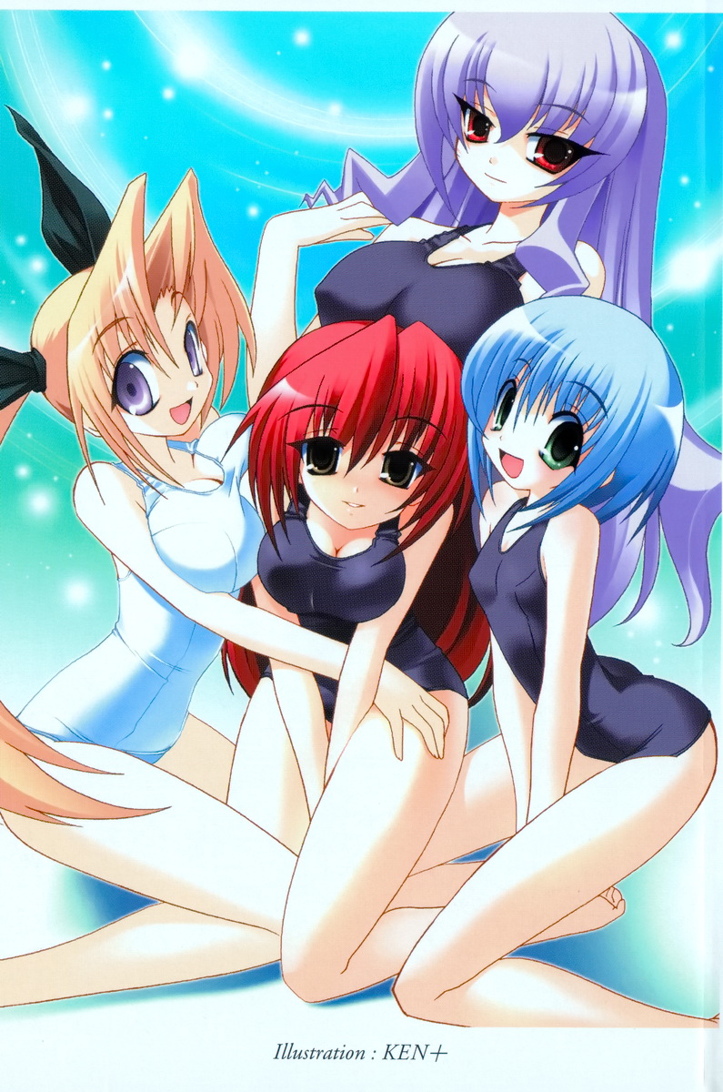 Sukumizu Maid Paradise page 3 full