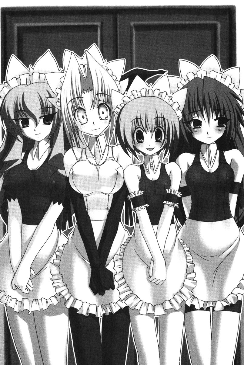 Sukumizu Maid Paradise page 4 full