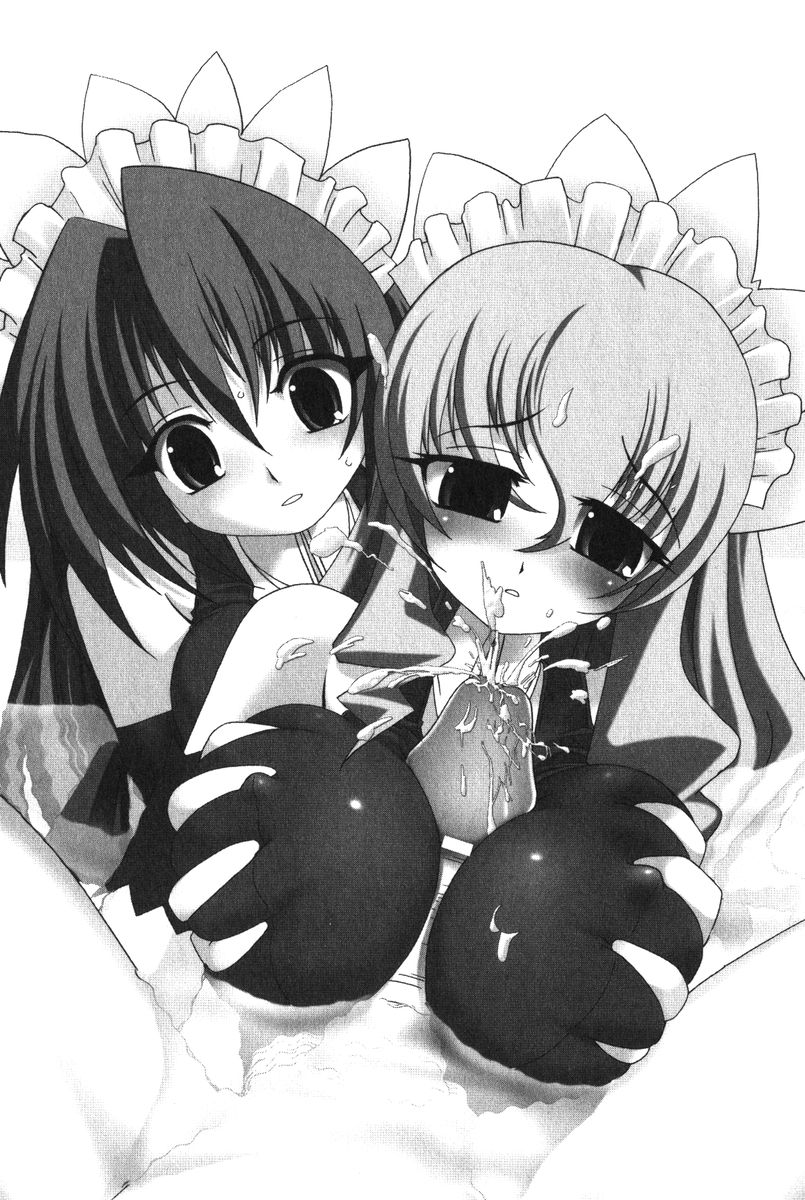 Sukumizu Maid Paradise page 7 full