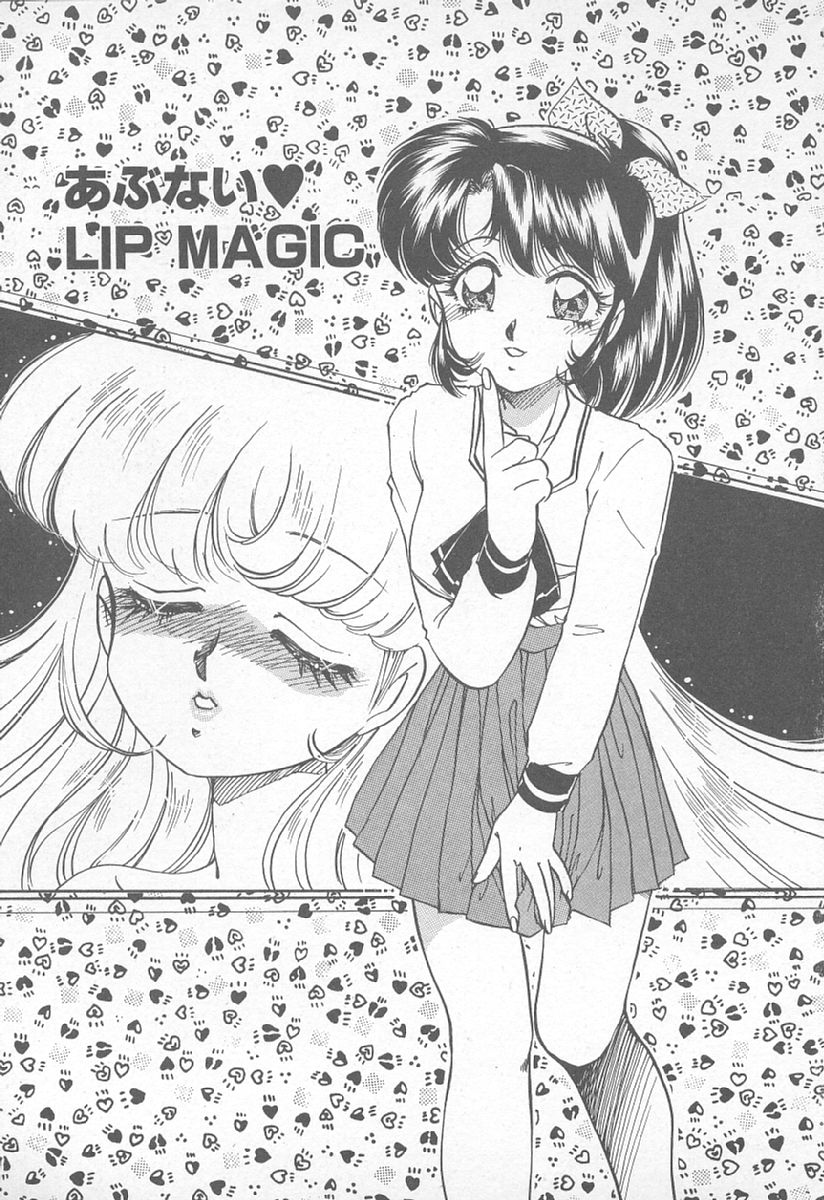 Abunai LIP MAGIC page 6 full