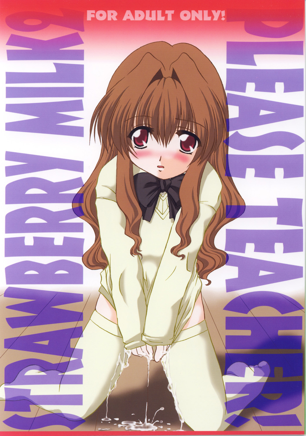 STRAWBERRY MILK 2 page 1 full