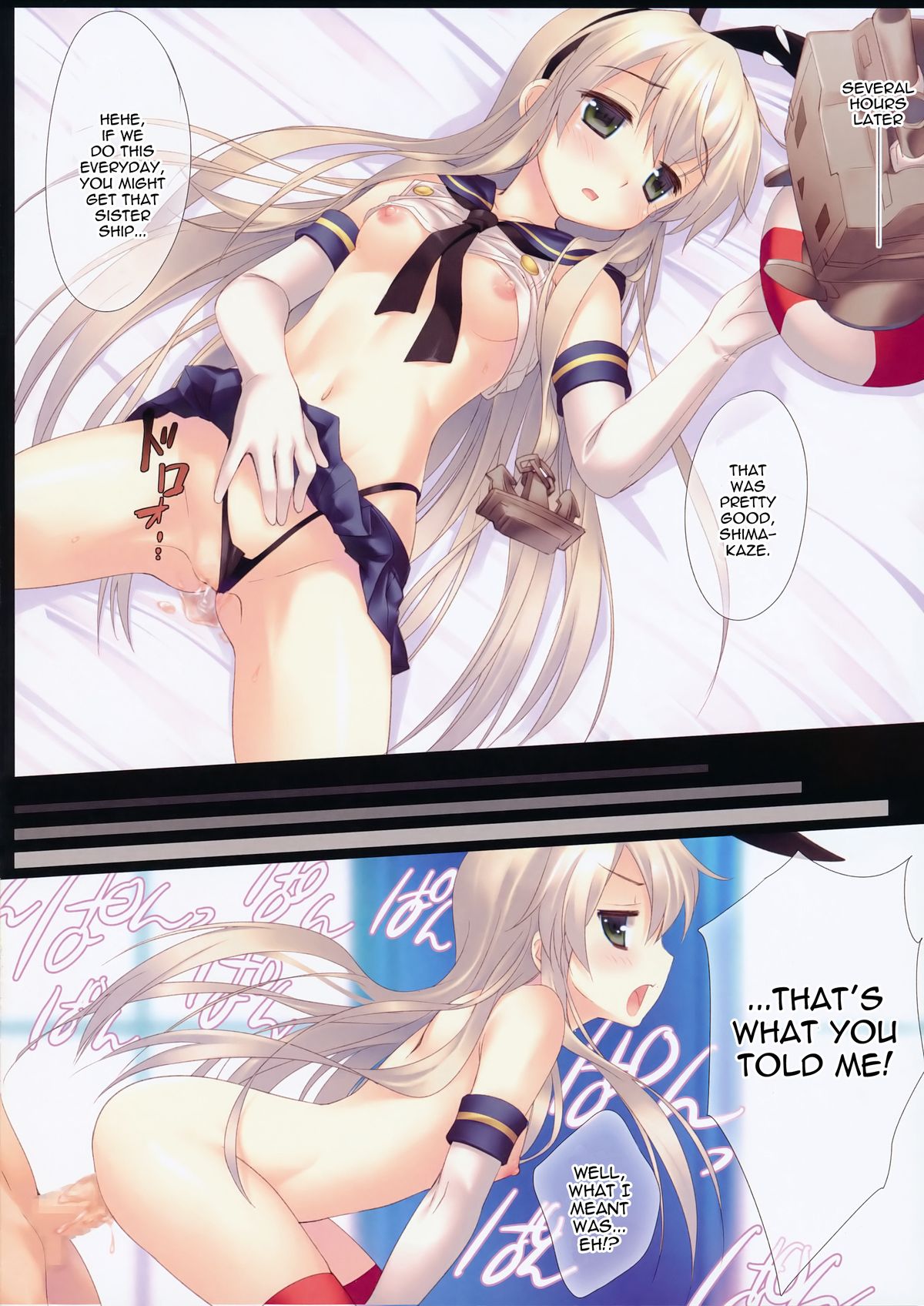 Watashi Mo Imouto Ga Hoshiino! | I Want a Sister Too! page 10 full