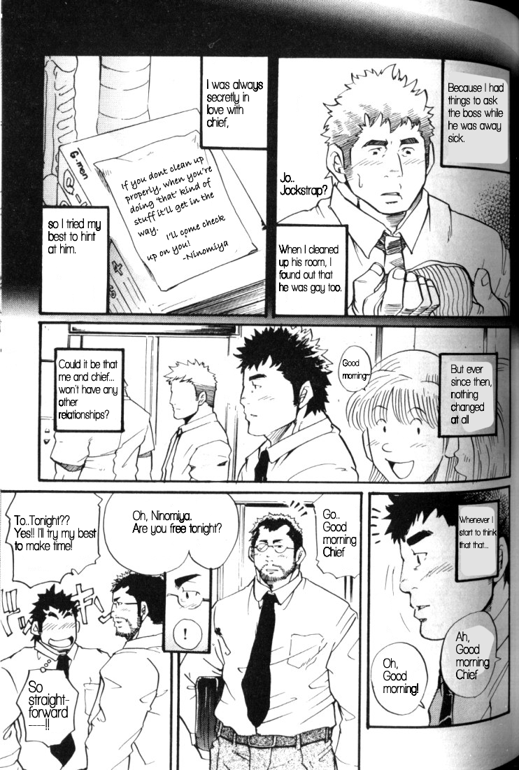 Being A Subordinate Is Tiring!! page 2 full