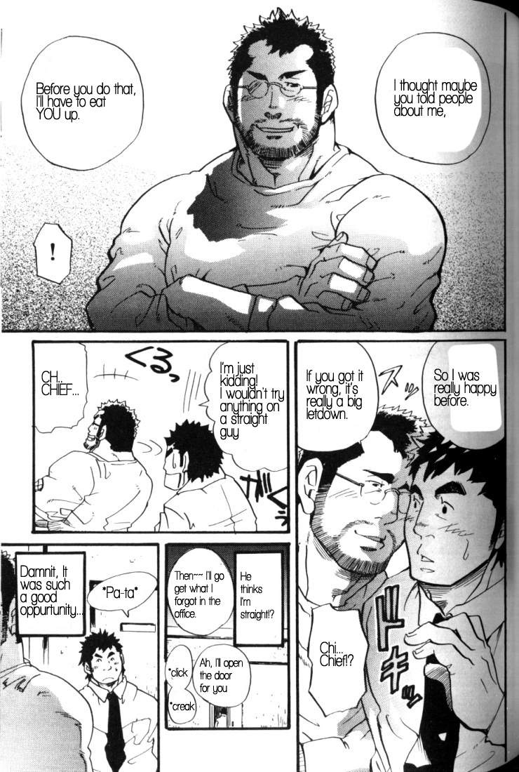 Being A Subordinate Is Tiring!! page 6 full