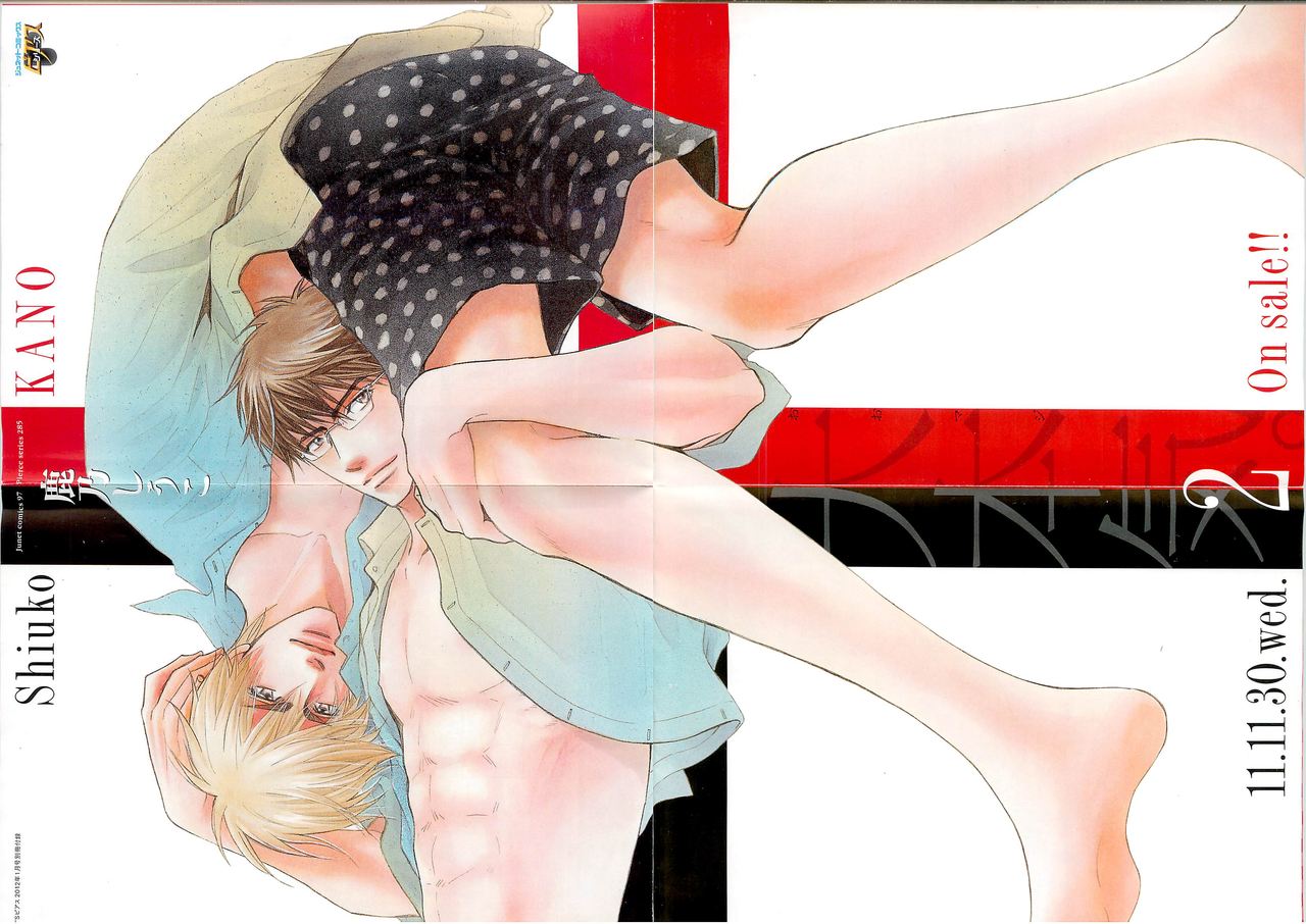 Boy's Pierce 2012-01 page 3 full