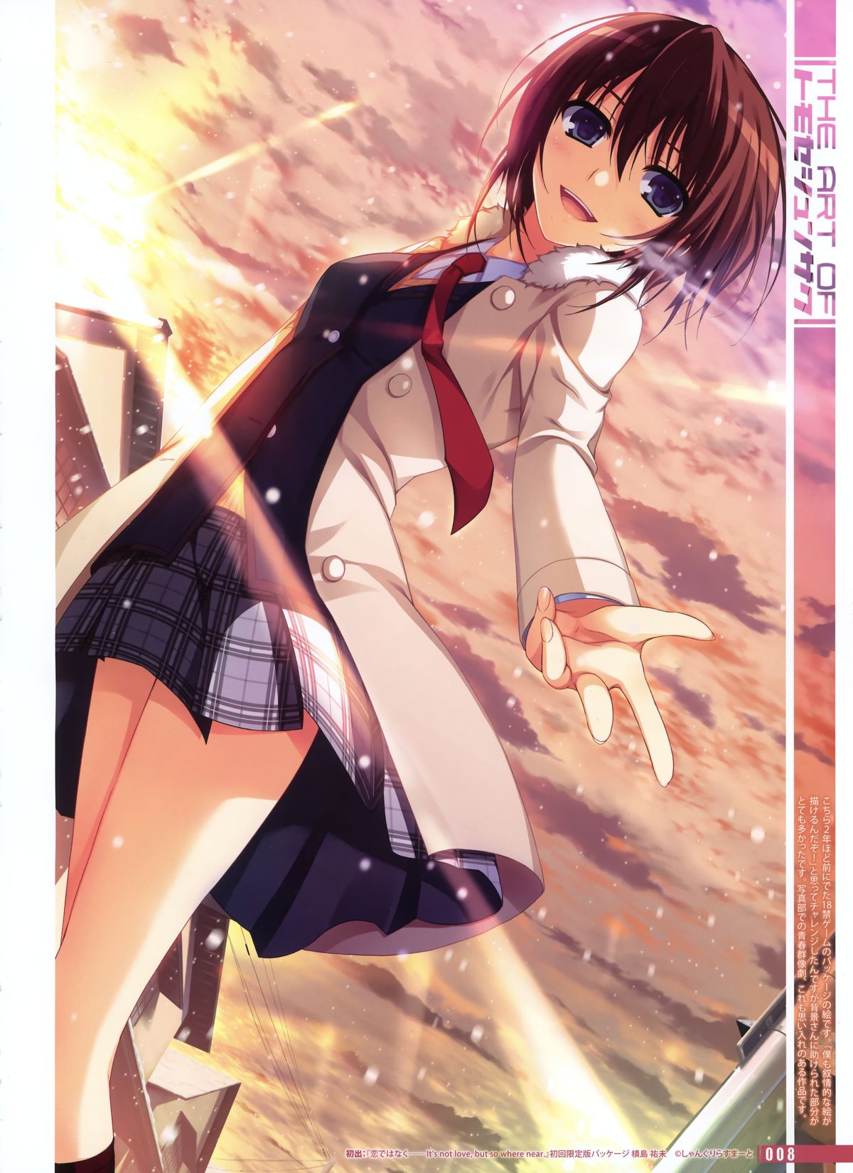 Dengeki Otona no Moeoh Vol.02 page 5 full