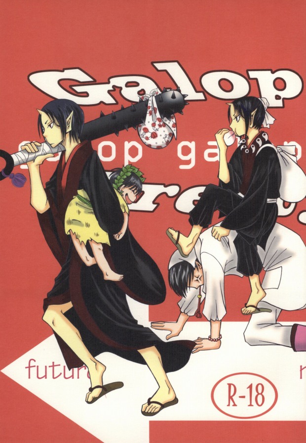 Galop Galop Pretty calf page 1 full