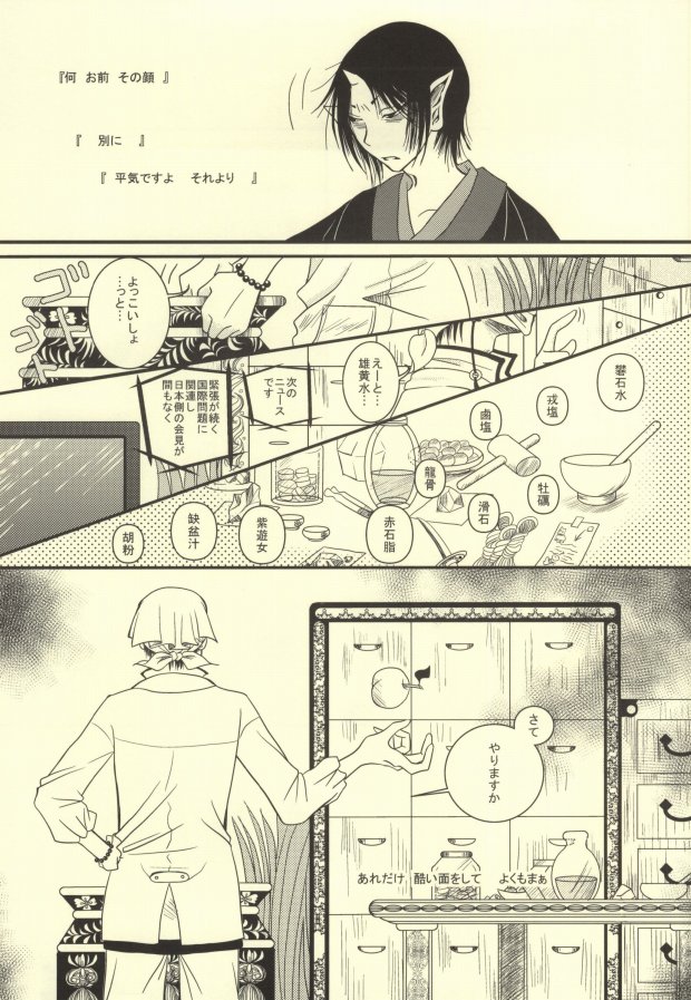 Galop Galop Pretty calf page 4 full