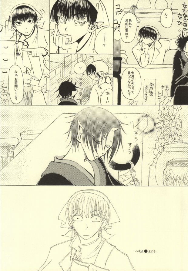 Galop Galop Pretty calf page 9 full