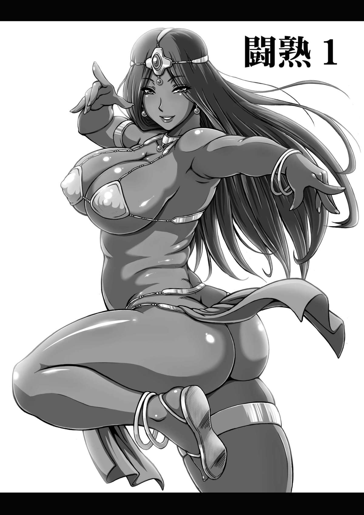 Tou Juku 123+ page 10 full