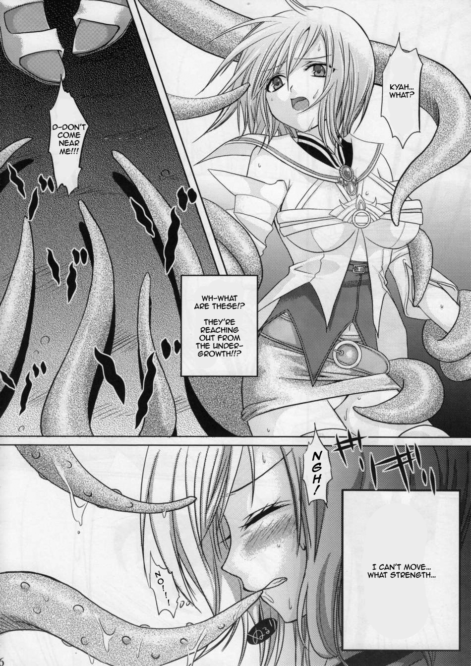 Oujo no Michikusa | Detained Princess page 5 full