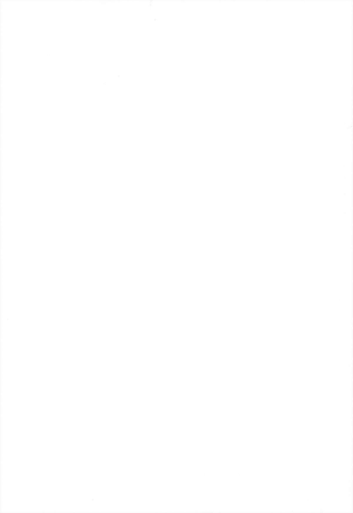 Mousou Oujo page 2 full