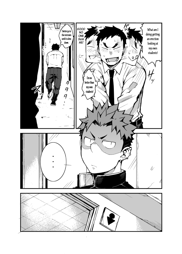 Kimi no mama de | As you are page 4 full