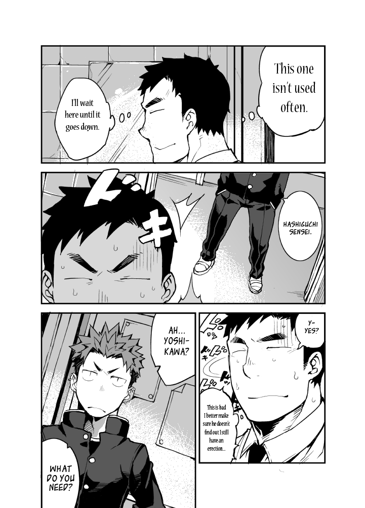 Kimi no mama de | As you are page 5 full