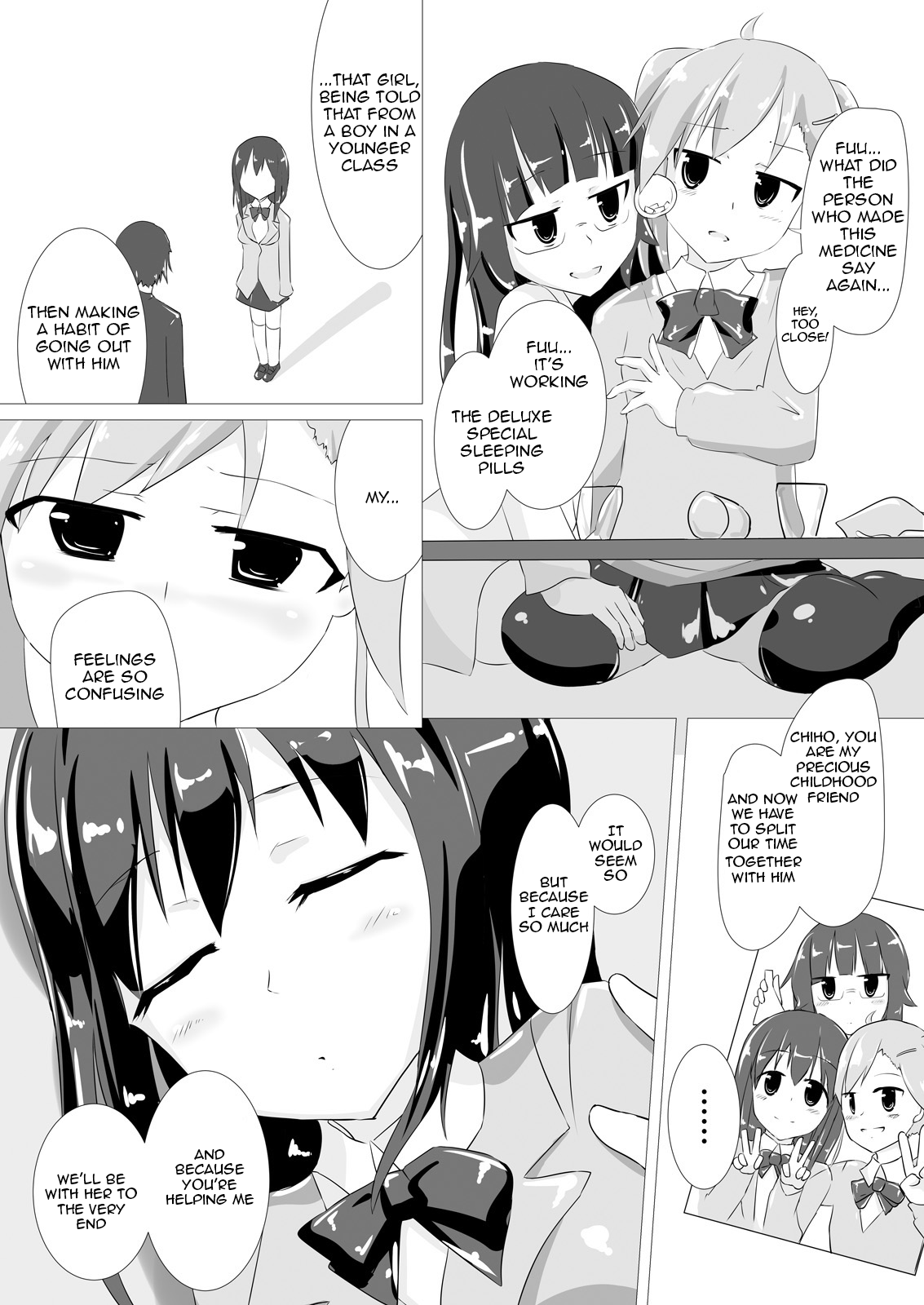 jelly a la mode Vol. 2 page 3 full