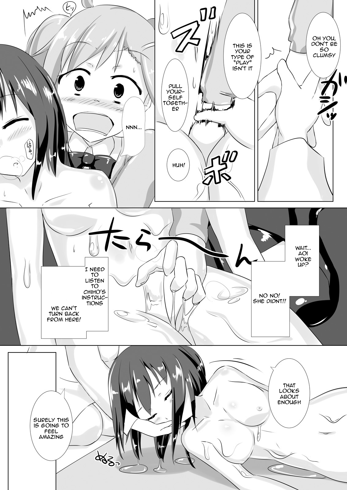 jelly a la mode Vol. 2 page 7 full