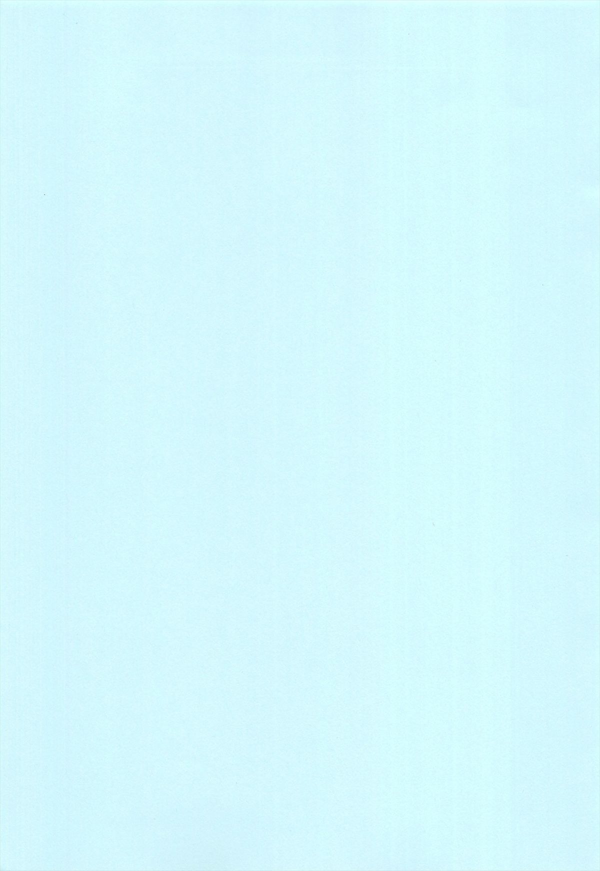 Kono Umi, Inran Otokonoko Shutsubotsu Chuui! page 3 full