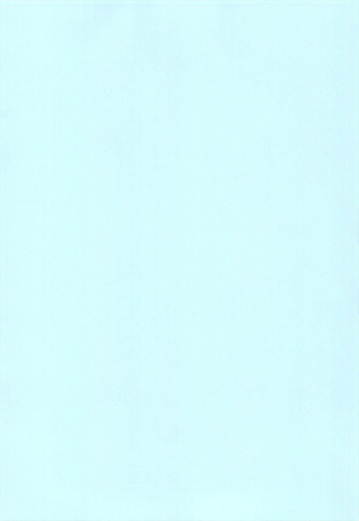 Kono Umi, Inran Otokonoko Shutsubotsu Chuui! page 4 full