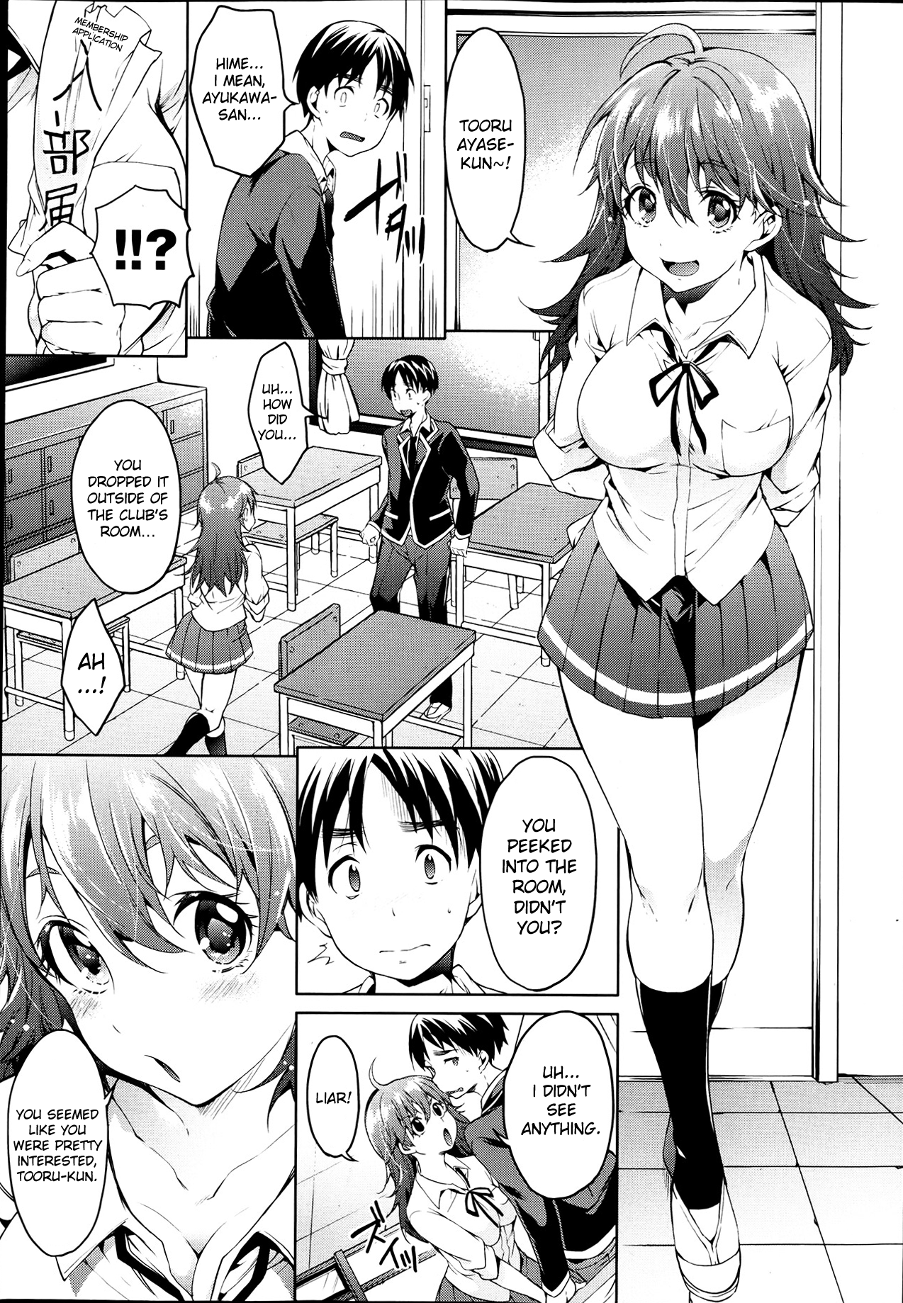 Himeko-chan to XXX | XXX with Himeko-chan page 5 full
