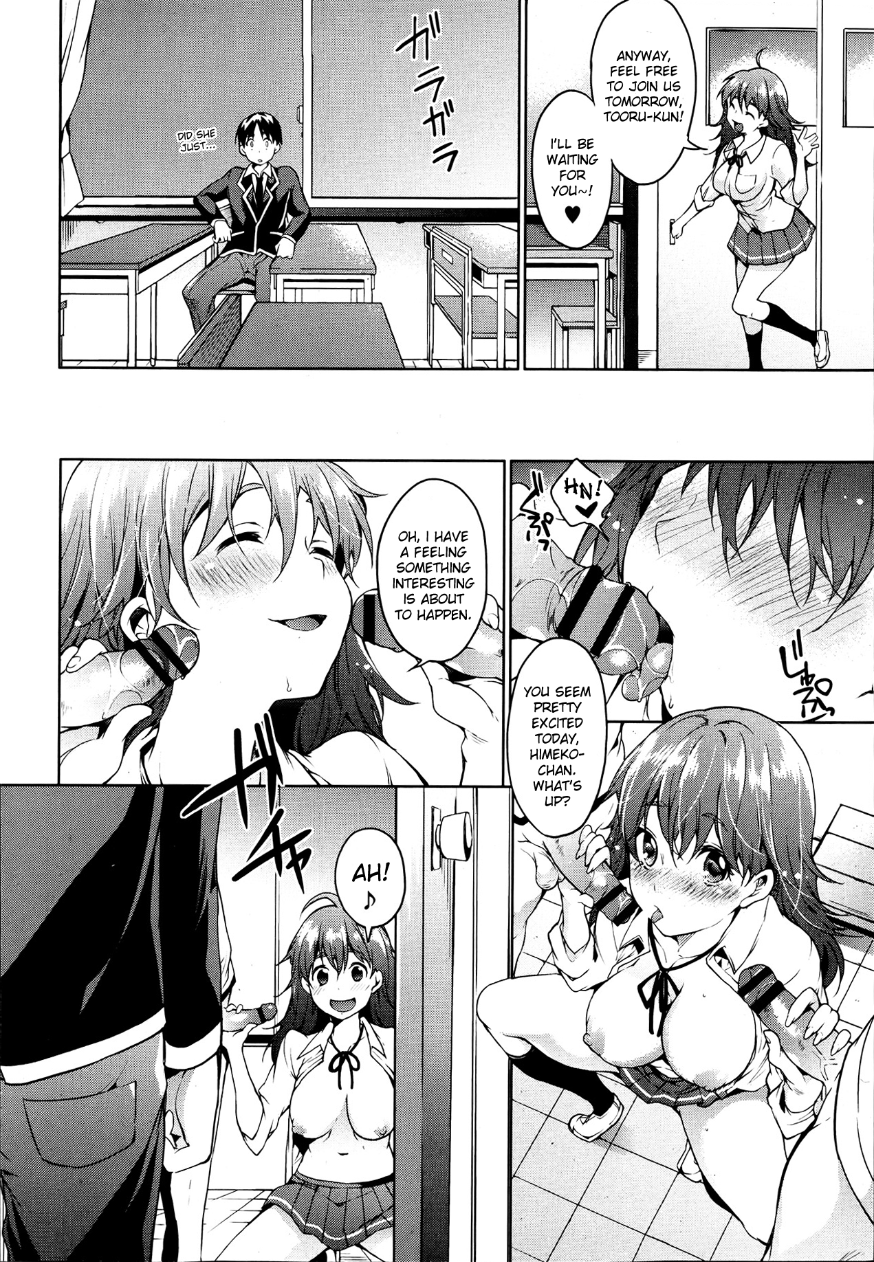 Himeko-chan to XXX | XXX with Himeko-chan page 6 full