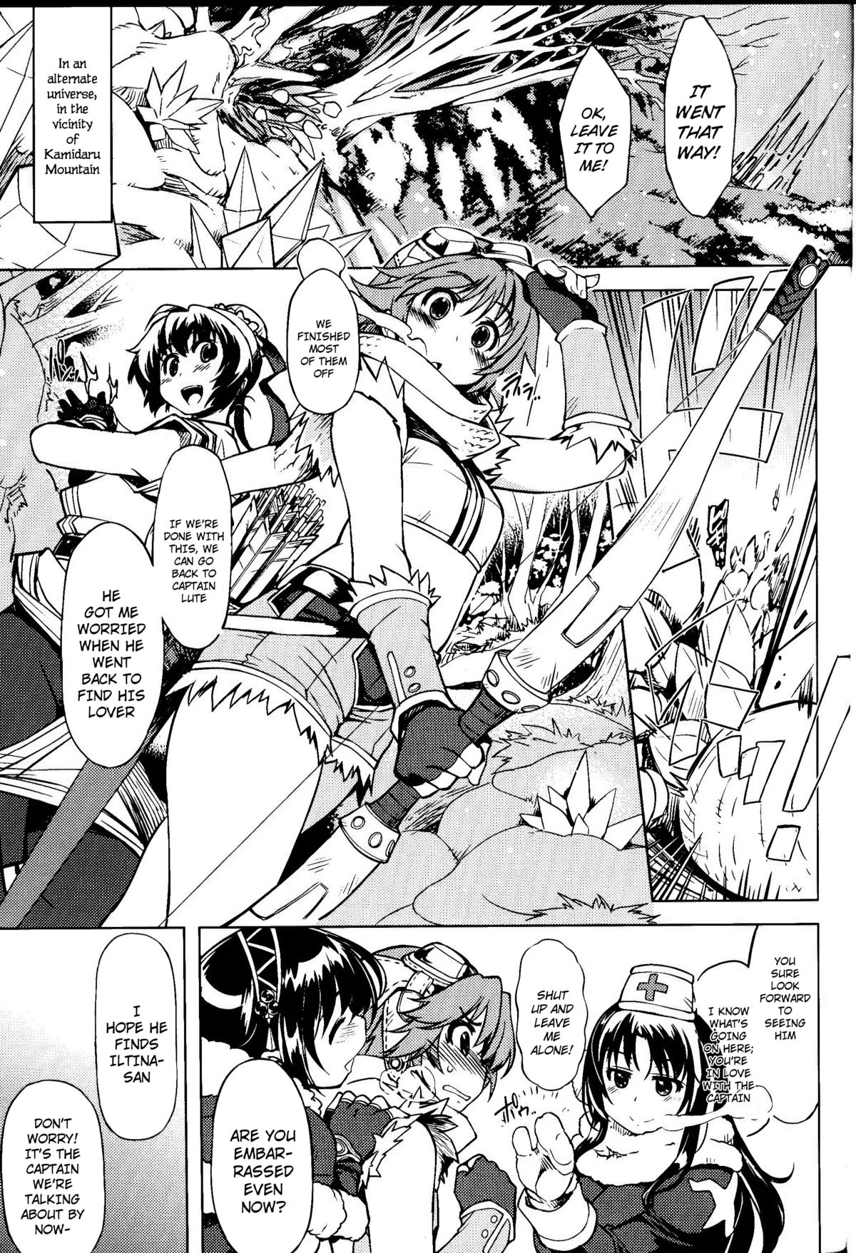 Hime Kishi Tame 3 page 2 full