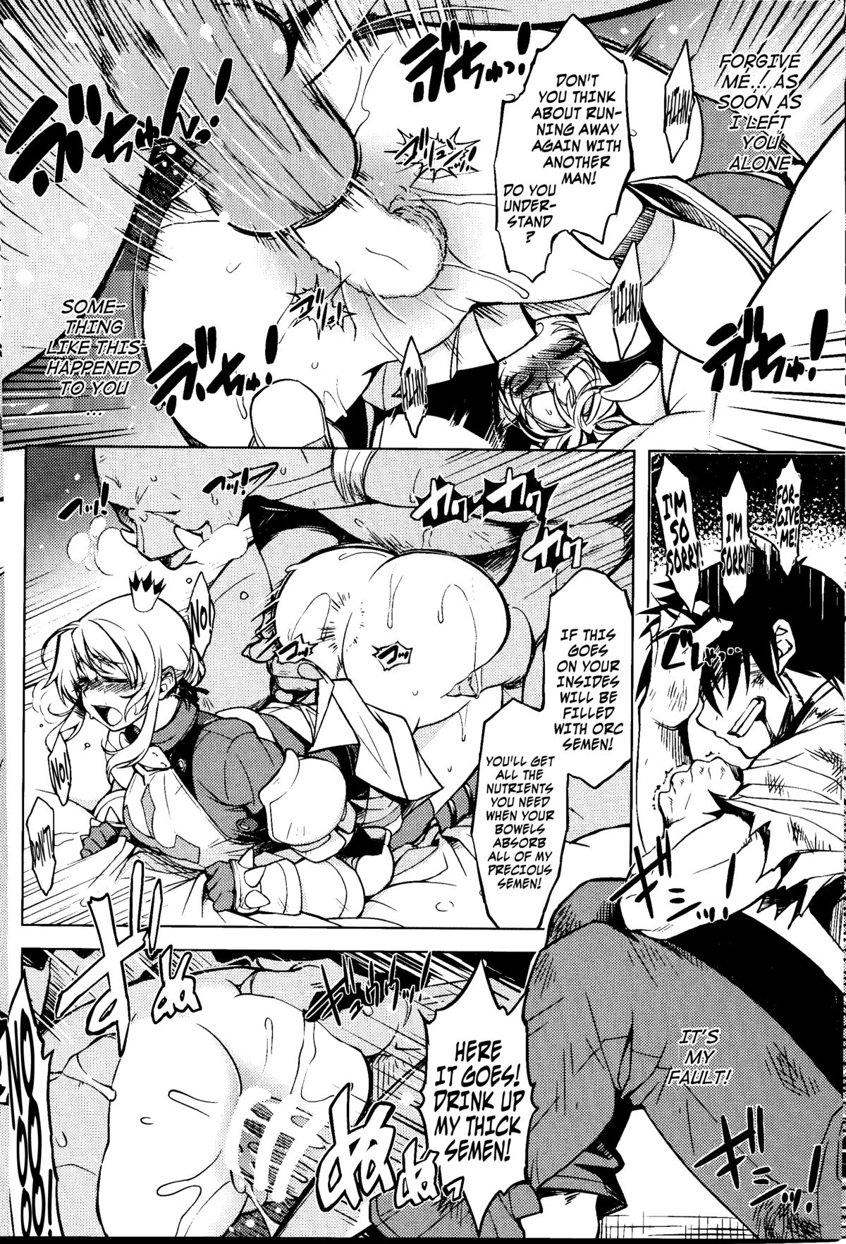 Hime Kishi Tame 3 page 7 full