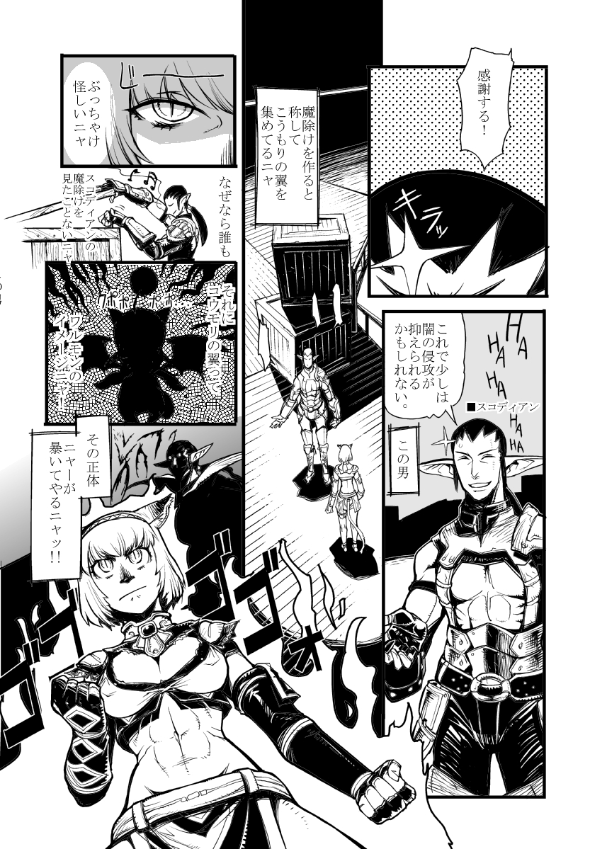 Vol 1-9 Guest/Bonus page 1 full